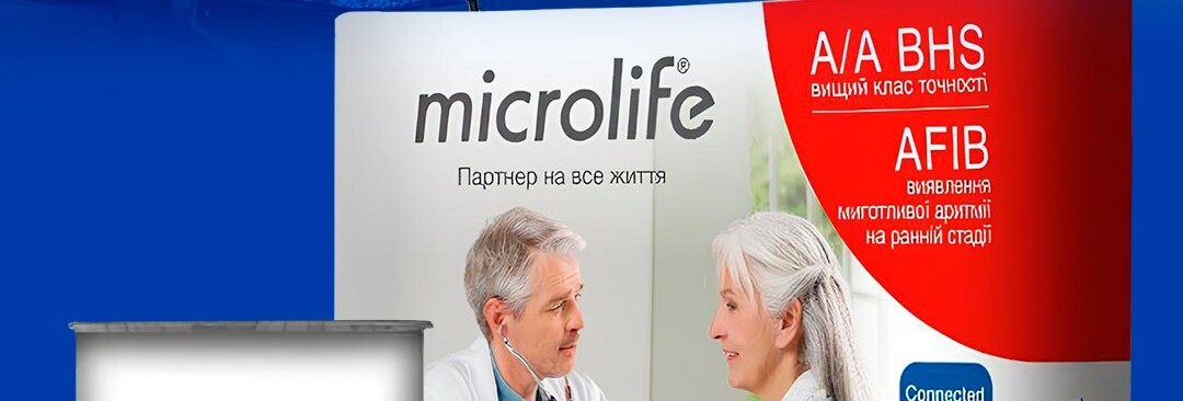 ХХVI_Национальний Конгрес Кардіологів України
