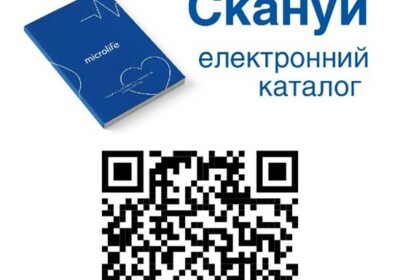 Elektronnyj katalog_UA