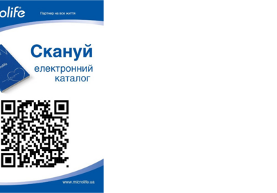 Elektronnyj-katalog_UA_1920x1080px