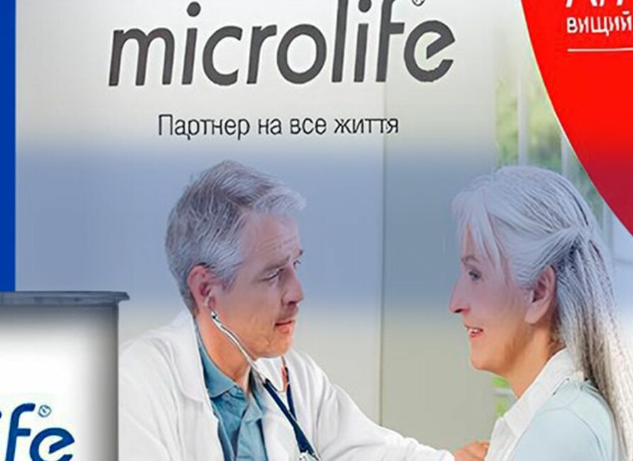 ХХVI_Национальний-Конгрес-Кардіологів-України_1920x650px (002)